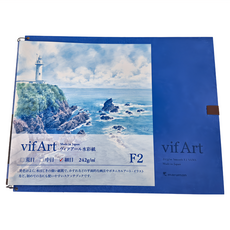 vif Art 水彩紙 F2 細目 藍色, 261 x 199mm, 1本