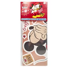 itaste 小品味 米奇好朋友系列 甜蜜蜜壁貼, 1個