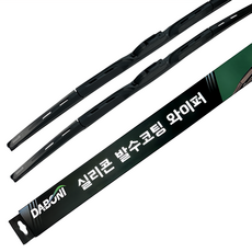 DABONI 奧迪專用矽膠防水雨刷組 適用Q5車系 黑色時尚外觀, 600mm + 500mm, B2-1 Q5/SQ5/RSQ5/-8R 2008年~2017年