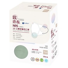 BLUE EAGLE 藍鷹牌 青少年N95立體型醫用口罩, 50片, 1盒, 酪梨綠
