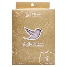 明基 幸福物語 究極3D兒童醫療口罩 11 x 9.4cm, 奶芋紫, 10個, 1盒