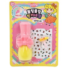 i'm pinky bling bling 兒童指甲油套裝組 Set 附贈精美貼紙 無毒無味水性, 新鮮檸檬, 1組