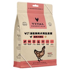 VITAL VE唯一 凍乾鮮肉犬用生食餐 大顆粒 396.9g, 雞肉, 1袋