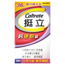 Caltrate 挺立 鈣迷你錠, 36顆, 1盒
