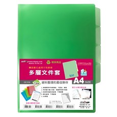 HFPWP 台灣製 環保無毒 3層L夾卷宗文件套 10入, 綠色, 1組