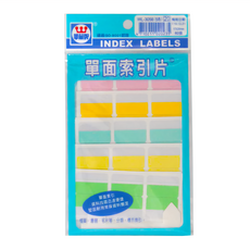華麗牌 單面索引片標籤 WL-3058 5色 60張, 20包, 1盒