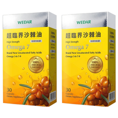 WEDAR 薇達 超臨界沙棘油 Omega 7，100% 沙棘全果油，428種以上營養成分，促進新陳代謝, 30顆, 580mg, 2盒