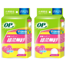 OP 細柔無砂海棉菜瓜布 11 x 7.6 x 3.2cm 4個 1組, 2組