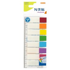 N次貼 螢光透明標籤 色塊 8色 66512 (45 x 12mm, 120張 x 6本) 索引標籤