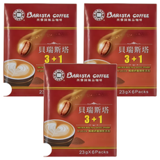 BARISTA COFFEE 西雅圖 貝瑞斯塔3+1 極細研磨咖啡添加, 23g, 6包, 3盒