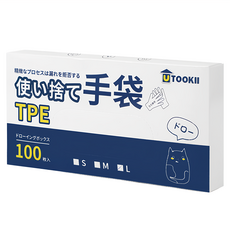 UTOOKII TPE 拋棄式萬用透明手套, 100個, 1盒