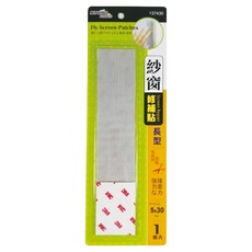 米諾諾紗窗修補貼長型 輕鬆修復紗窗破洞 防蚊蟲 適用各種材質紗窗, 5 x 30cm, 1入