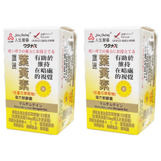 Jen Sheng 人生製藥 葉黃素 金盞花萃取物 複方軟膠囊，含維他命A、C、E，鋅、硒酵母，魚油 EPA和DHA，大豆卵磷脂, 60顆, 2盒