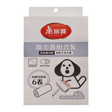 Maryya 美麗雅 除塵黏把組合裝, 黏除毛髮灰塵, 內附替換裝6卷, 小(10cm), 1組