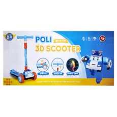 CHING-CHING 親親 立體滑板車, 57 x 27 x 67~80cm, 波力 藍, 1個, 波力 藍色