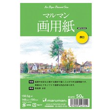 Maruman 藝術明信片, 148 x 100mm, 50張, 156.5g/m², 單一顏色