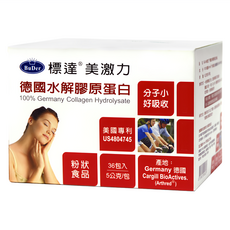 BuDer 標達 德國水解膠原蛋白 美激力 美國專利US4804745號 100%德國Arthred® 分子小好吸收, 36包, 5g, 1盒