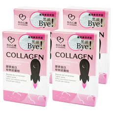 MY SCHEMING 我的心機 膠原蛋白粉刺拔膜粉, 20顆, 4盒