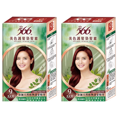 566 美色護髮染髮霜 全新升級配方 不含PPD 添加植物精華, 9 亮紅棕, 2盒