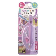 Kutsuwa 初學者安全圓規 粉紫雙色 易用 啟發幾何興趣, 1入