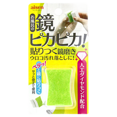 aisen 鏡面去漬刷 浴室鏡面清潔 黏貼式去污 人工鑽石配合, 1個