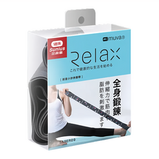 muva 創意小抄伸展帶，高彈力材質，圖示設計，多用途，8節段位輔助訓練, SA8ER09, 5 x 85cm, 1個