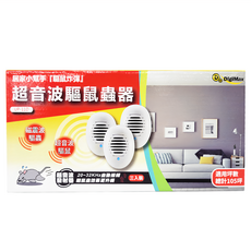 DigiMax 居家小幫手驅鼠炸彈超音波驅鼠器 UP-11D, 100g, 3台