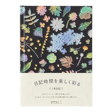 日本 MIDORI 日記本-植物花卉 生活記錄 學生文具, 花卉圖案, 1本, 不適用