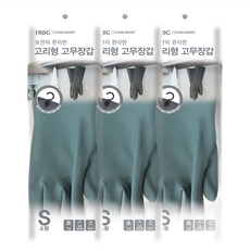 SINCERELY Frog 掛勾式橡膠手套, 小(S), 灰色, 3雙