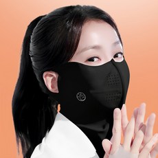 MODELO 長頸防曬口罩, 1個, 黑色