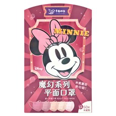 明基健康生活 幸福物語 迪士尼平面五色漸層口罩 成人 175 x 95mm, 米妮粉, 50片, 1盒