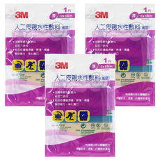 3M 人工皮 10*10cm 厚 1.1mm 紫, 3包