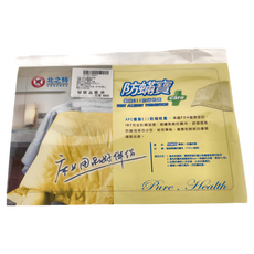 北之特 APC 優雅EII防螨枕套 美國FDA醫療登記 100%聚酯纖維 台灣製造, 48 x 70cm, 1個, 白色