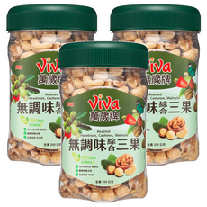 ViVa 萬歲牌 無調味綜合三果, 350g, 嚴選腰果、核桃和榛果, 低溫烘焙, 3罐