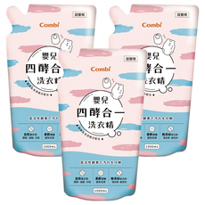 Combi 康貝 嬰兒四酵合一洗衣精 補充包, 1L, 3包