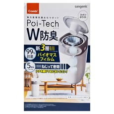 Combi 康貝 Poi-Tech雙重防臭尿布處理器 (棉花白), 17755, 10L