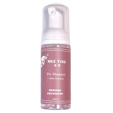 MEE TiNG 浴見 寵物低敏植萃潔淨慕斯 保濕款 金盞花, 50ml, 1瓶