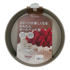 KAI 貝印 House 底盤可脫式蛋糕模, 20cm 圓形烤模, 1個