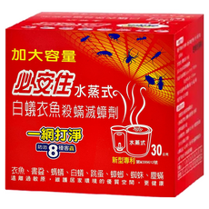 必安住 水蒸式白蟻衣魚殺螨滅蟑劑, 加大容量, 適用於八種害蟲, 1盒