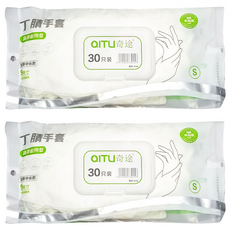 奇途 丁晴手套 30支, S, 白色, 2包