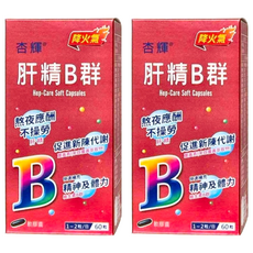 杏輝 肝精B群軟膠囊 含薑黃素卵磷脂及甲硫胺酸 維生素B群 促進新陳代謝, 60顆, 2罐