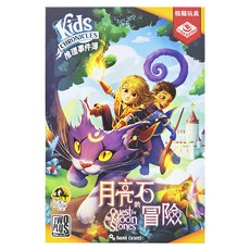 TWO PLUS 灣加遊戲 推理事件簿 月亮石的冒險, 1盒