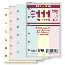 Raymay 藤井 袖111內頁空白/3色入 活頁替換內頁, POCKET SIZE, 111張, 1包