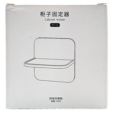 免打孔傢俱防晃防傾倒安全固定器, 單色, 1組