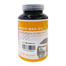 山仁 木蠟油 烏木 500ml 環保無毒木器漆 DIY塗裝, 1罐