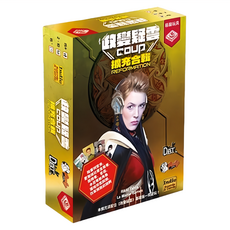 BROADWAY 栢龍 政變疑雲 擴充合輯, 1盒