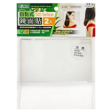 minono 米諾諾 自黏式鏡面貼 2個, 鏡面