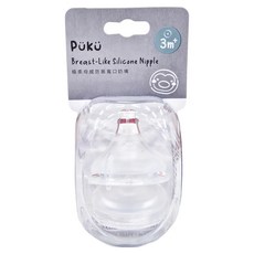 PUKU 藍色企鵝 極柔母感防脹寬口奶嘴圓孔 不含雙酚A 食品級矽膠材質, 3個月以上, 1組