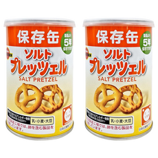 BOURBON 北日本 蝴蝶造型餅保存罐 黃色, 75g, 2罐