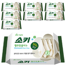 SOKI 抹布去油汙家事皂，具清潔效果，無需煮沸，含植物性除臭成分，可清潔砧板及抹布，150g, 8個